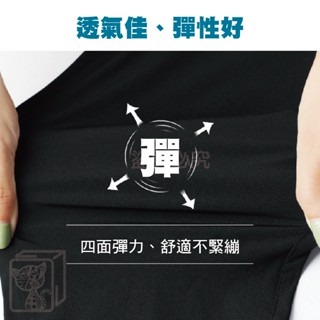 🔥獨家大尺碼🔥高彈力🔥透氣運動褲 素面長褲 運動長褲 直筒褲 慢跑褲 大尺碼褲 直筒褲 健身褲 涼感運動褲 工作褲-細節圖7