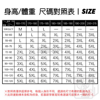 🔥獨家大尺碼🔥高彈力🔥透氣運動褲 素面長褲 運動長褲 直筒褲 慢跑褲 大尺碼褲 直筒褲 健身褲 涼感運動褲 工作褲-細節圖9
