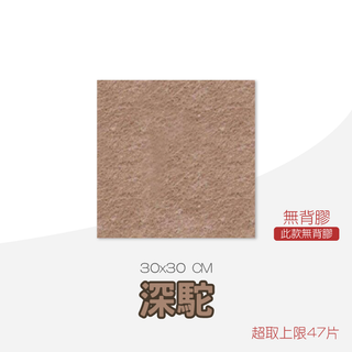 🔥超低價🔥隔音壁貼 隔音棉 吸音海綿 毛氈吸音棉 隔音板 吸音板 消音板 纖維吸音板隔音門貼 特密隔音板 毛氈吸音板-規格圖7