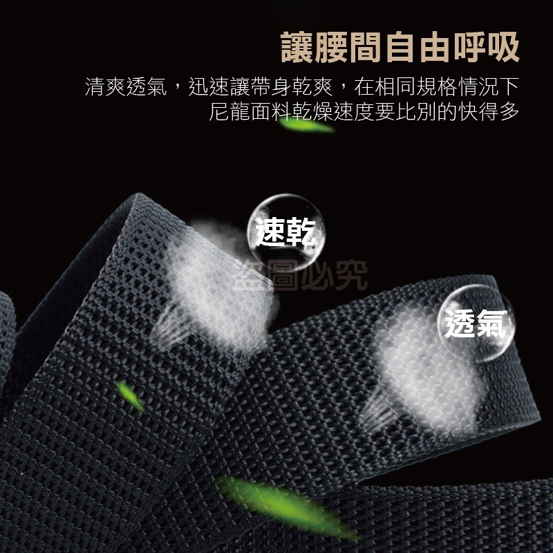 🔥可過安檢🔥尼龍腰帶 無金屬尼龍腰帶 POM塑鋼扣頭 POM腰帶 腰帶 戰術腰帶 防過敏腰帶 皮帶-細節圖5