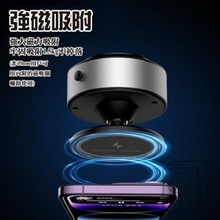 🔥強力磁吸🔥真空吸附手機支架 萬能吸附支架 吸盤手機架 智能真空支架 真空手機架 磁吸手機架 車用手機架 儀表手機架-細節圖8