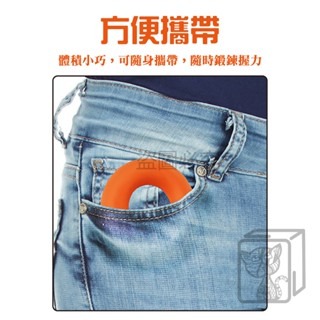 🔥適用性廣🔥TPE握力圈 握力圈 指力器 肌力握力圈 訓練手指握力球 手指訓練器 握力環 復健器 復健器材 手指運動-細節圖3
