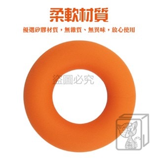 🔥適用性廣🔥TPE握力圈 握力圈 指力器 肌力握力圈 訓練手指握力球 手指訓練器 握力環 復健器 復健器材 手指運動-細節圖6