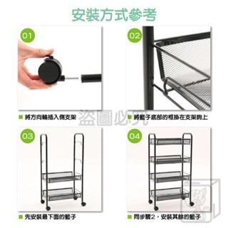 🔥附掛鉤🔥網籃小推車置物架 網籃置物推車 落地推車 收納架 置物架 收納推車 多功能置物架 家用小推車 廚房置物架-細節圖9