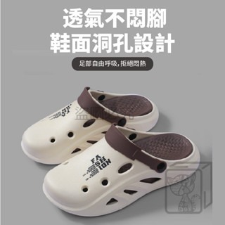 🔥底價特惠🔥男款洞洞鞋 包頭洞洞鞋 夏季外穿拖鞋 踩屎感 居家拖鞋 防滑增高拖鞋 沙灘涼鞋 椰子洞洞鞋 厚底拖鞋-細節圖3