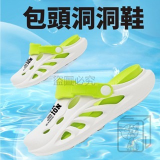 🔥底價特惠🔥男款洞洞鞋 包頭洞洞鞋 夏季外穿拖鞋 踩屎感 居家拖鞋 防滑增高拖鞋 沙灘涼鞋 椰子洞洞鞋 厚底拖鞋-細節圖4