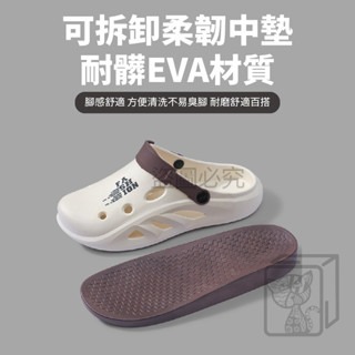 🔥底價特惠🔥男款洞洞鞋 包頭洞洞鞋 夏季外穿拖鞋 踩屎感 居家拖鞋 防滑增高拖鞋 沙灘涼鞋 椰子洞洞鞋 厚底拖鞋-細節圖5