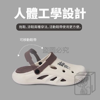 🔥底價特惠🔥男款洞洞鞋 包頭洞洞鞋 夏季外穿拖鞋 踩屎感 居家拖鞋 防滑增高拖鞋 沙灘涼鞋 椰子洞洞鞋 厚底拖鞋-細節圖7