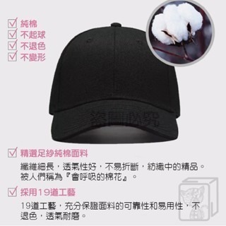 🔥純棉透氣抗臭🔥素色鴨舌帽 純棉棒球帽 素色經典老帽 純棉帽子 棒球帽子 棉質帽子 配件 鴨舌帽 遮陽帽 運動帽-細節圖6