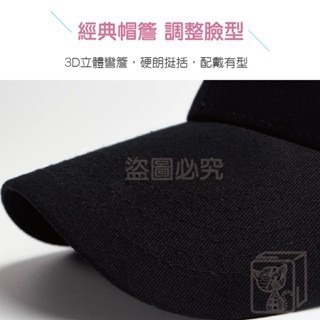 🔥純棉透氣抗臭🔥素色鴨舌帽 純棉棒球帽 素色經典老帽 純棉帽子 棒球帽子 棉質帽子 配件 鴨舌帽 遮陽帽 運動帽-細節圖7