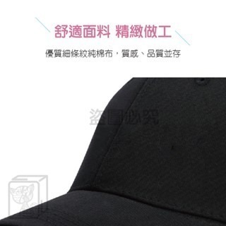 🔥純棉透氣抗臭🔥素色鴨舌帽 純棉棒球帽 素色經典老帽 純棉帽子 棒球帽子 棉質帽子 配件 鴨舌帽 遮陽帽 運動帽-細節圖8