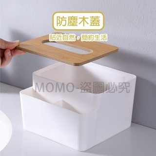 🔥日式​無印風🔥木蓋紙巾盒 日式面紙盒 桌面抽紙盒 防潮紙巾盒木頭面紙盒 極簡防塵紙巾盒 文青衛生紙盒 浴室 收納盒-細節圖4