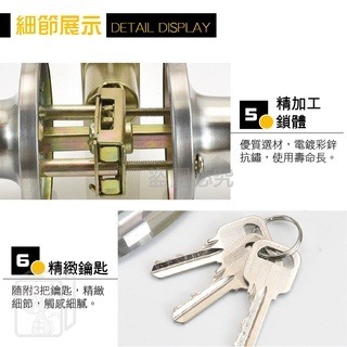 🔥台灣發貨🔥三桿球形門鎖 浴廁門鎖 門鎖 室內門鎖 辦公室鎖 房門 房門鎖 喇叭鎖 球型喇叭鎖 廁所鎖 不銹鋼球房門-細節圖2