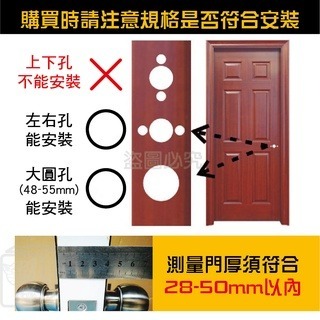 🔥台灣發貨🔥三桿球形門鎖 浴廁門鎖 門鎖 室內門鎖 辦公室鎖 房門 房門鎖 喇叭鎖 球型喇叭鎖 廁所鎖 不銹鋼球房門-細節圖3