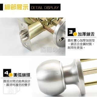 🔥台灣發貨🔥三桿球形門鎖 浴廁門鎖 門鎖 室內門鎖 辦公室鎖 房門 房門鎖 喇叭鎖 球型喇叭鎖 廁所鎖 不銹鋼球房門-細節圖4
