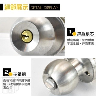 🔥台灣發貨🔥三桿球形門鎖 浴廁門鎖 門鎖 室內門鎖 辦公室鎖 房門 房門鎖 喇叭鎖 球型喇叭鎖 廁所鎖 不銹鋼球房門-細節圖7