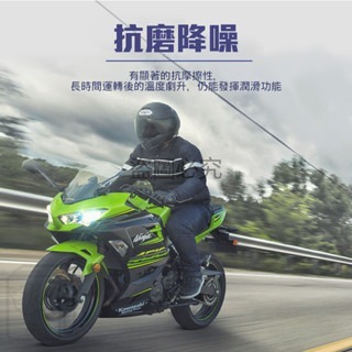🏍️愛車保養🏍️摩托車清潔劑 金屬鏈條油 潤滑油 機車清洗劑 鏈條清潔劑 鏈條蠟 鏈條潤滑油 零件清洗 摩托車 機車-細節圖7