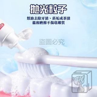 🦷熱銷推薦🦷益生菌美白牙膏 潔白牙膏 SP-4牙膏 美白牙膏 護齦牙膏 亮白牙膏 口腔護理 牙齒清潔 牙垢 牙齒-細節圖3