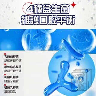 🦷熱銷推薦🦷益生菌美白牙膏 潔白牙膏 SP-4牙膏 美白牙膏 護齦牙膏 亮白牙膏 口腔護理 牙齒清潔 牙垢 牙齒-細節圖8