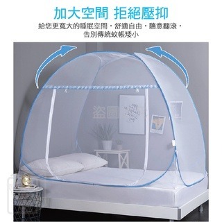 🔥賠錢出清全網最低🔥一秒速開免安裝 附收納袋 蒙古包蚊帳 無底圓頂蚊帳 嬰兒蚊帳 雙人單人蚊帳 露營蚊帳 宿舍防蚊-細節圖2
