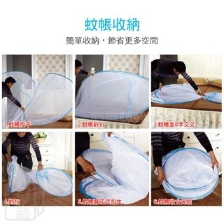 🔥賠錢出清全網最低🔥一秒速開免安裝 附收納袋 蒙古包蚊帳 無底圓頂蚊帳 嬰兒蚊帳 雙人單人蚊帳 露營蚊帳 宿舍防蚊-細節圖3