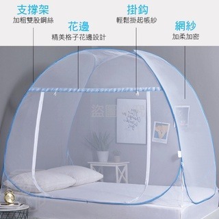🔥賠錢出清全網最低🔥一秒速開免安裝 附收納袋 蒙古包蚊帳 無底圓頂蚊帳 嬰兒蚊帳 雙人單人蚊帳 露營蚊帳 宿舍防蚊-細節圖5