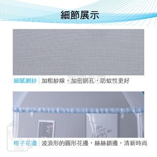 🔥賠錢出清全網最低🔥一秒速開免安裝 附收納袋 蒙古包蚊帳 無底圓頂蚊帳 嬰兒蚊帳 雙人單人蚊帳 露營蚊帳 宿舍防蚊-細節圖6