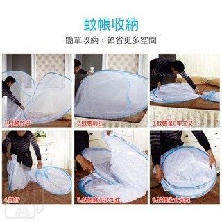 🔥賠錢出清全網最低🔥一秒速開免安裝 附收納袋 蒙古包蚊帳 無底圓頂蚊帳 嬰兒蚊帳 雙人單人蚊帳 露營蚊帳 宿舍防蚊-細節圖3