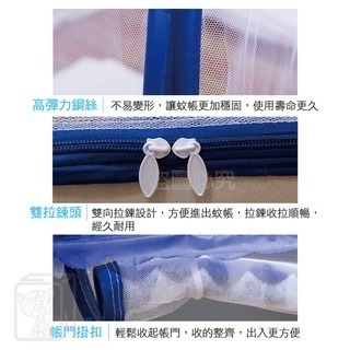 🔥賠錢出清全網最低🔥一秒速開免安裝 附收納袋 蒙古包蚊帳 無底圓頂蚊帳 嬰兒蚊帳 雙人單人蚊帳 露營蚊帳 宿舍防蚊-細節圖4