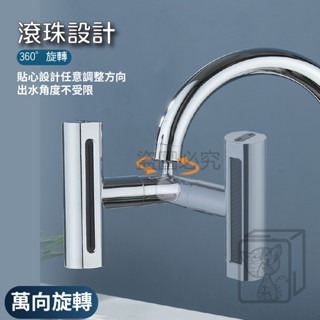 🔥4檔出水🔥防濺水瀑布水龍頭 多功能水龍頭 360度旋轉水龍頭 瀑布起泡頭 水龍頭花灑 加壓水龍頭 省水水龍頭-細節圖2