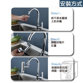 🔥4檔出水🔥防濺水瀑布水龍頭 多功能水龍頭 360度旋轉水龍頭 瀑布起泡頭 水龍頭花灑 加壓水龍頭 省水水龍頭-細節圖5