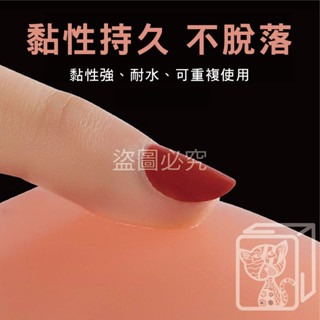 ✨安全隱形✨矽膠胸貼 乳膠胸貼 隱形胸罩 無痕胸貼 隱形矽膠胸貼 隱形胸貼 防走光胸貼 矽膠胸貼 乳貼 胸貼 胸罩-細節圖2
