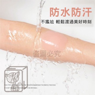 ✨安全隱形✨矽膠胸貼 乳膠胸貼 隱形胸罩 無痕胸貼 隱形矽膠胸貼 隱形胸貼 防走光胸貼 矽膠胸貼 乳貼 胸貼 胸罩-細節圖6