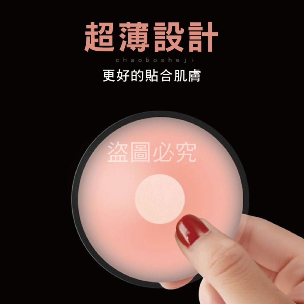 ✨安全隱形✨矽膠胸貼 乳膠胸貼 隱形胸罩 無痕胸貼 隱形矽膠胸貼 隱形胸貼 防走光胸貼 矽膠胸貼 乳貼 胸貼 胸罩-細節圖7