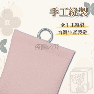 🔥包包不亂🔥彈片小物收納包 彈片收納包 小尺寸收納包 口紅包 素色收納包 彈片開合包 零錢/耳機收納 收納袋 DPP-細節圖5