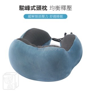 🔥台灣發貨🔥U型護頸枕 旅行記憶枕 午睡枕 記憶棉頸枕 旅行枕 護脖枕 U形枕 搭車頸枕 飛機枕 出國枕 辦公室頸枕-細節圖7