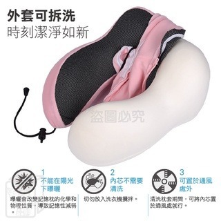 🔥台灣發貨🔥U型護頸枕 旅行記憶枕 午睡枕 記憶棉頸枕 旅行枕 護脖枕 U形枕 搭車頸枕 飛機枕 出國枕 辦公室頸枕-細節圖8