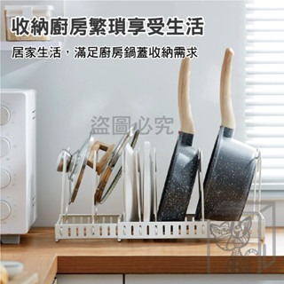 ✨福利品出清價✨伸縮鍋蓋架置物架 鍋具瀝水架 鍋具置物架 鍋子收納架 廚房收納 鍋蓋置物架 鍋子收納 鍋架 碗盤收納鍋架-細節圖3