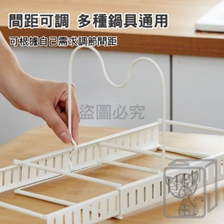 ✨福利品出清價✨伸縮鍋蓋架置物架 鍋具瀝水架 鍋具置物架 鍋子收納架 廚房收納 鍋蓋置物架 鍋子收納 鍋架 碗盤收納鍋架-細節圖4