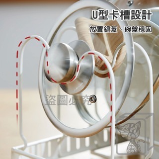 ✨福利品出清價✨伸縮鍋蓋架置物架 鍋具瀝水架 鍋具置物架 鍋子收納架 廚房收納 鍋蓋置物架 鍋子收納 鍋架 碗盤收納鍋架-細節圖8
