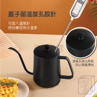 🔥入門手沖組🔥手沖咖啡壺 咖啡壺 咖啡過濾網 手沖咖啡不鏽鋼咖啡濾網 咖啡濾杯 手沖咖啡組 濾杯 咖啡過濾器 細嘴壺-細節圖3