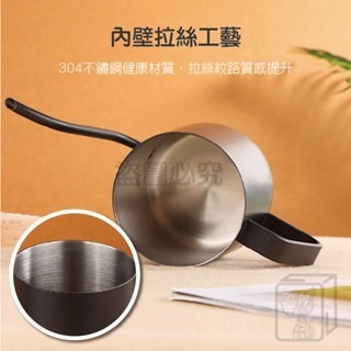 🔥入門手沖組🔥手沖咖啡壺 咖啡壺 咖啡過濾網 手沖咖啡不鏽鋼咖啡濾網 咖啡濾杯 手沖咖啡組 濾杯 咖啡過濾器 細嘴壺-細節圖4