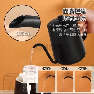 🔥入門手沖組🔥手沖咖啡壺 咖啡壺 咖啡過濾網 手沖咖啡不鏽鋼咖啡濾網 咖啡濾杯 手沖咖啡組 濾杯 咖啡過濾器 細嘴壺-細節圖6