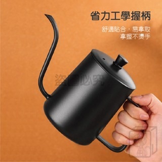 🔥入門手沖組🔥手沖咖啡壺 咖啡壺 咖啡過濾網 手沖咖啡不鏽鋼咖啡濾網 咖啡濾杯 手沖咖啡組 濾杯 咖啡過濾器 細嘴壺-細節圖7