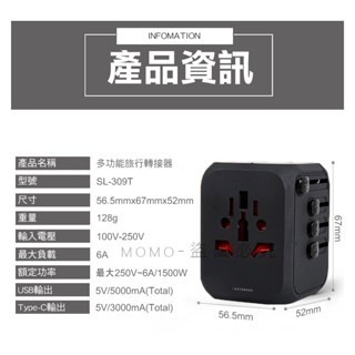 🔥地表最強🔥升級萬國插頭 5A快充版 萬用插頭 豆腐頭插座 萬用轉接頭 轉換多國插頭 手機充電器 旅行用 出國插頭-細節圖4