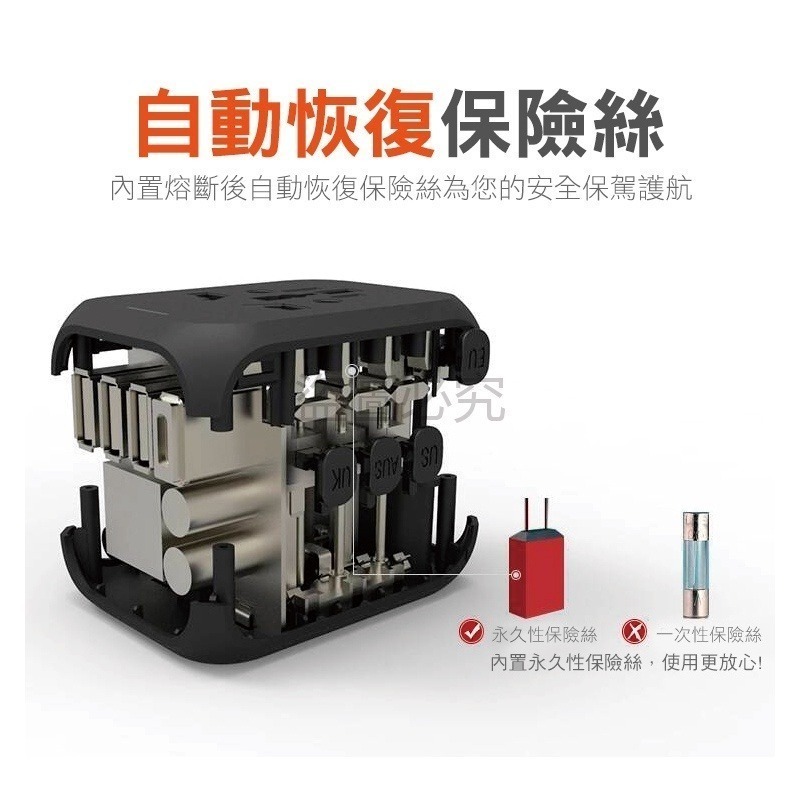 🔥地表最強🔥升級萬國插頭 5A快充版 萬用插頭 豆腐頭插座 萬用轉接頭 轉換多國插頭 手機充電器 旅行用 出國插頭-細節圖5