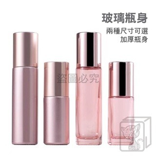 🔥台灣發貨🔥滾珠分裝瓶 不鏽鋼滾珠瓶 香水分裝瓶 旅行安檢必備 可登機 香水噴霧瓶 酒精分裝瓶 香水隨身瓶-細節圖3