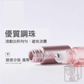 🔥台灣發貨🔥滾珠分裝瓶 不鏽鋼滾珠瓶 香水分裝瓶 旅行安檢必備 可登機 香水噴霧瓶 酒精分裝瓶 香水隨身瓶-細節圖7