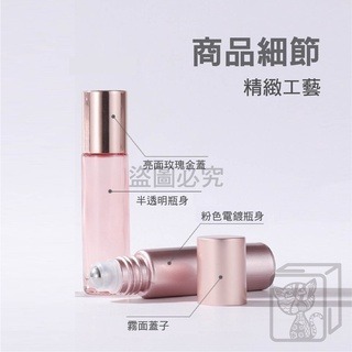 🔥台灣發貨🔥滾珠分裝瓶 不鏽鋼滾珠瓶 香水分裝瓶 旅行安檢必備 可登機 香水噴霧瓶 酒精分裝瓶 香水隨身瓶-細節圖8