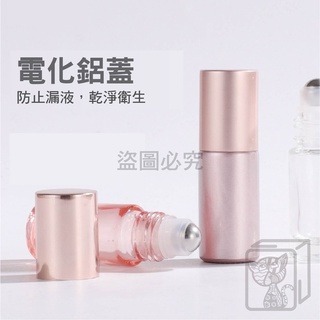 🔥台灣發貨🔥滾珠分裝瓶 不鏽鋼滾珠瓶 香水分裝瓶 旅行安檢必備 可登機 香水噴霧瓶 酒精分裝瓶 香水隨身瓶-細節圖9